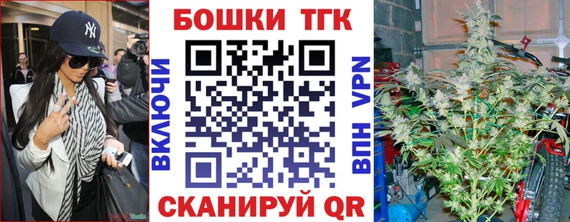 Купить наркоту Северо-Курильск АМФ Вейп ТГК Меф мяу мяу ГАШ Бошки Шишки