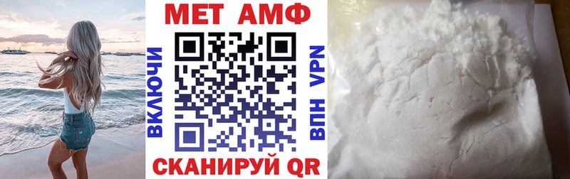 Amphetamine VHQ  наркотики  Северо-Курильск 