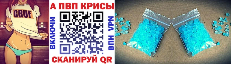 Alpha-PVP мука MEGA как зайти Северо-Курильск