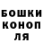 ГАШ 40% ТГК Ernest Totti