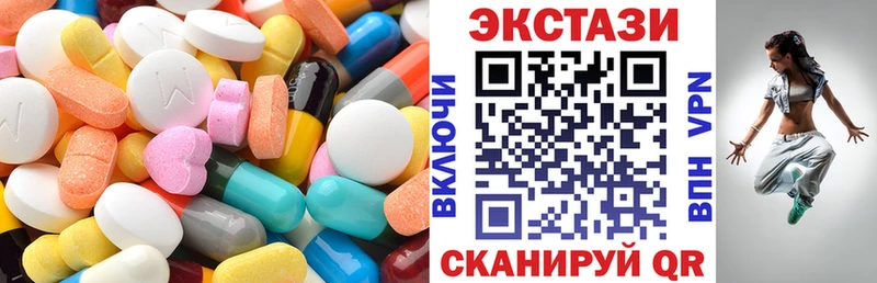 ЭКСТАЗИ DUBAI  блэк спрут рабочий сайт  Северо-Курильск 