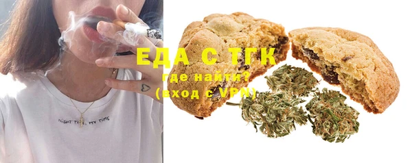 spice Нягань
