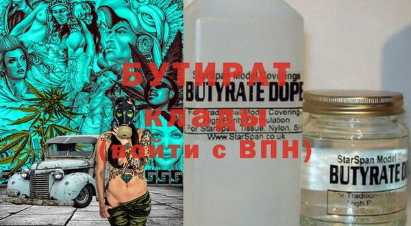 ПСИЛОЦИБИНОВЫЕ ГРИБЫ Балабаново