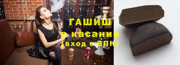 ПСИЛОЦИБИНОВЫЕ ГРИБЫ Балабаново