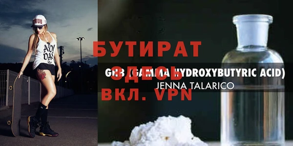 шишки Балахна