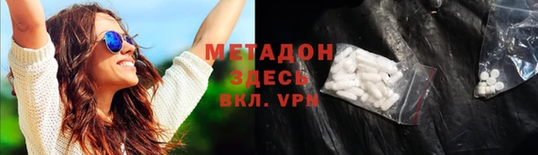 ПСИЛОЦИБИНОВЫЕ ГРИБЫ Балабаново