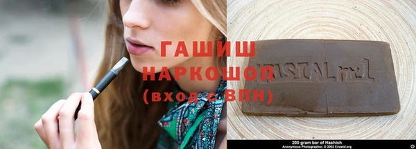 шишки Балахна