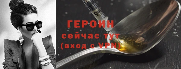ПСИЛОЦИБИНОВЫЕ ГРИБЫ Балабаново