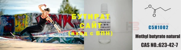 шишки Балахна