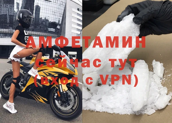 альфа пвп VHQ Нязепетровск