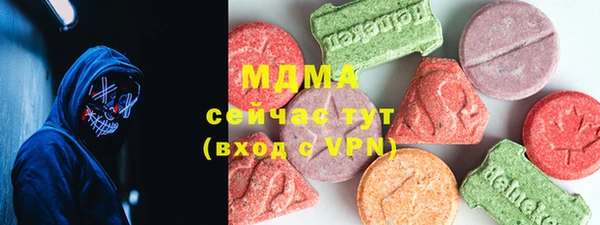 ПСИЛОЦИБИНОВЫЕ ГРИБЫ Балабаново