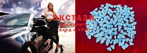 ПСИЛОЦИБИНОВЫЕ ГРИБЫ Балабаново