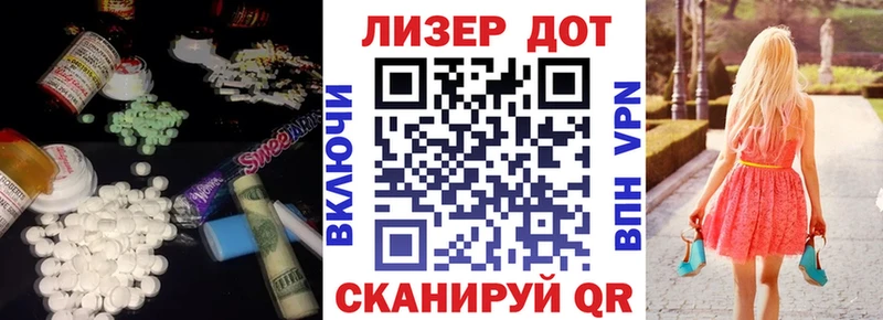 ЛСД экстази ecstasy  Северо-Курильск 