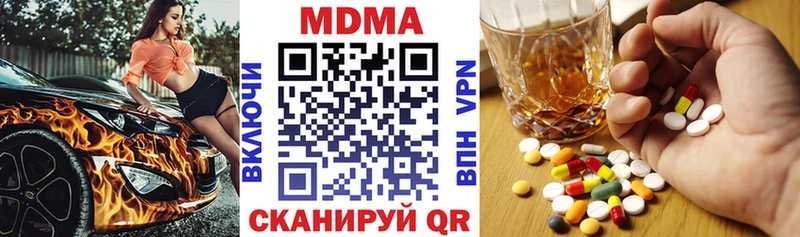 MDMA Molly  Северо-Курильск 