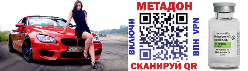 МЕТАДОН белоснежный Северо-Курильск