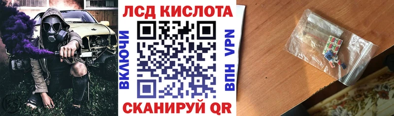 закладка  Северо-Курильск  Наркотические марки 1,8мг 